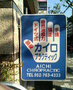 aichi-aichichiro.jpg