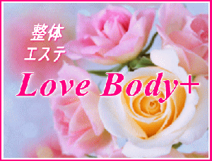 aomori-lovebody.jpg