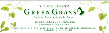 greengrass_main.jpg