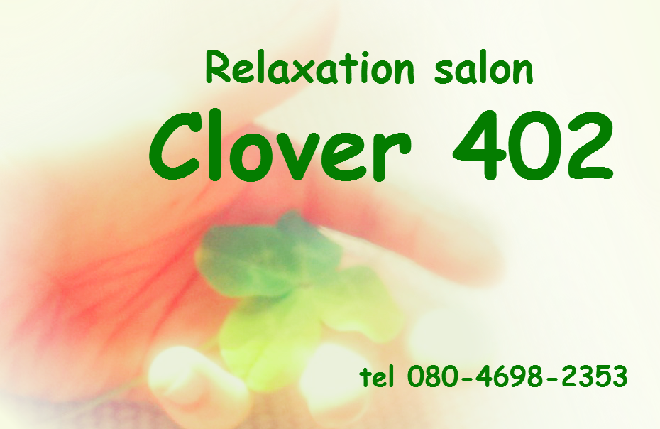 clover402.png