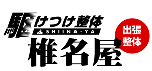 kawasaki-shiinaya.gif