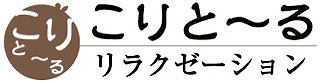 koritoru_logo.jpg