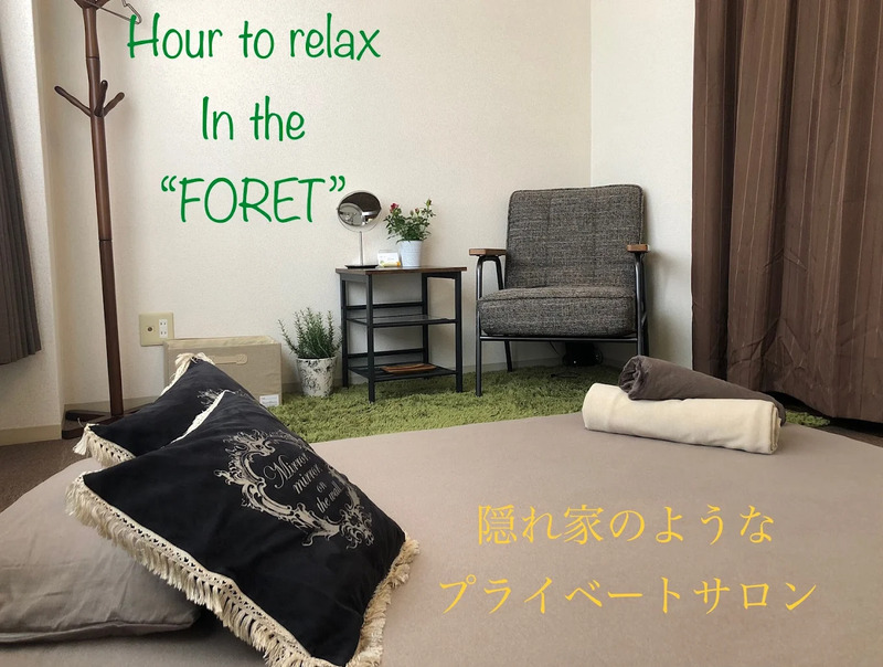 小顔矯正&美容整体サロン～VIAS～