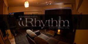 Relaxationsalon　Rhythm（リズム）